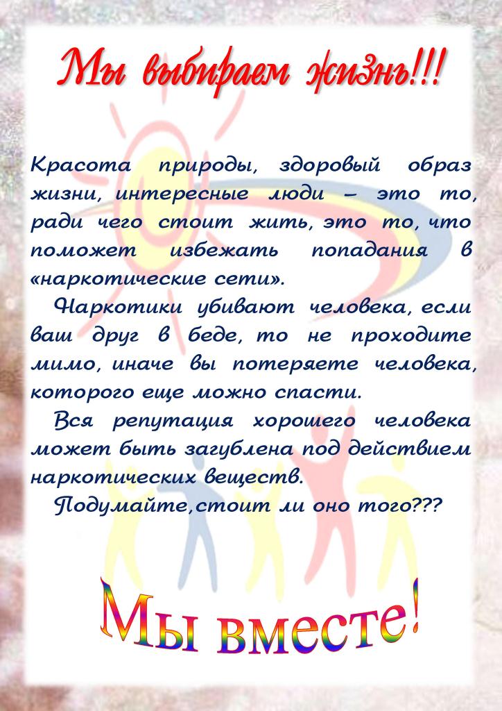 наркотики - 0005.jpg
